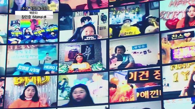 가슴을 울리는 ㅠㅠ 장민호 ‘Mama’♪ TV CHOSUN 210408 방송