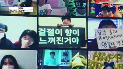 영웅·희재·동원 ‘흔들리는 꽃들 속에서 네 샴푸 향이 느껴진 거야’♪  TV CHOSUN 210408 방송