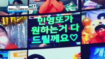 영탁·찬원·민호 ‘나 그대에게 모두 드리리’♪ 동굴 저음 발사↘ TV CHOSUN 210408 방송