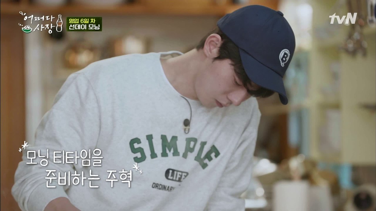 아침에 차 내리는게 이렇게 잘생길 일..? 미모 열일하는 남주혁♨