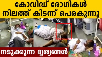 Congress posts Gujarat hospital's video showing patients lying on floor