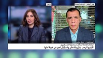 واشنطن: إسرائيل تعترض على اعتزام واشنطن استئناف تمويل الأونروا