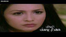 مسلسل | ( سارة ) (حنان ترك واحمد رزق) | الحلقة  20 العشرون