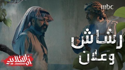لم يعرف السبب الحقيقي لاتهاماته