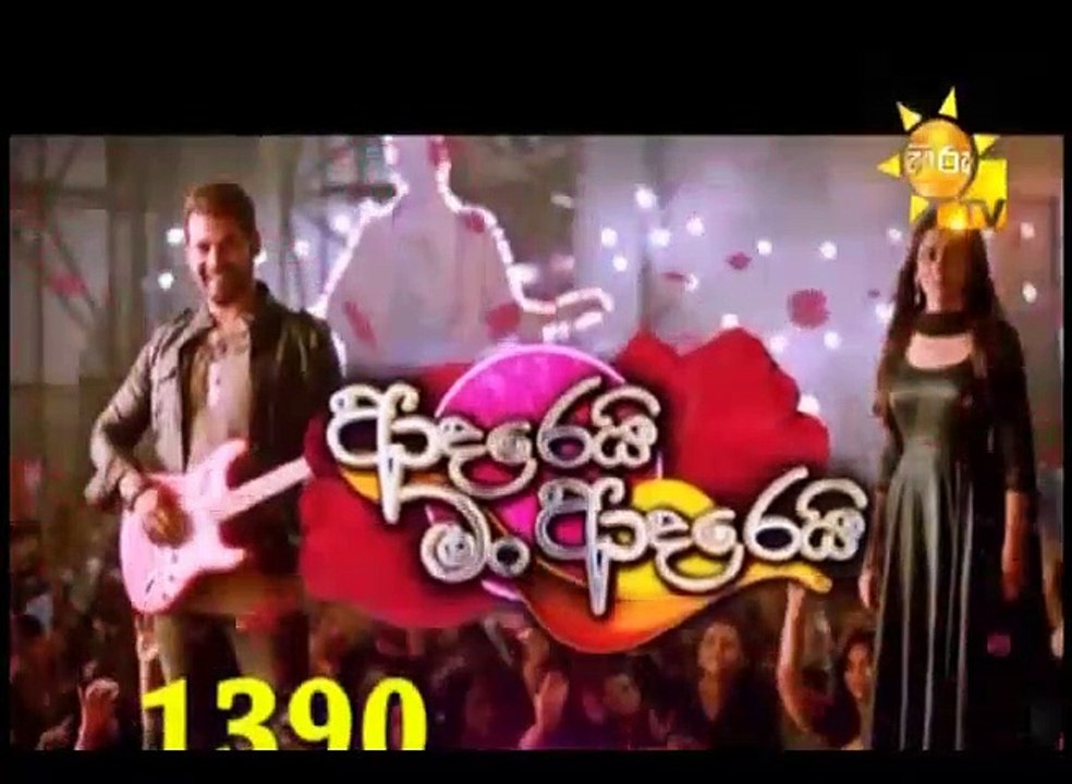 Adarei Man Adarei  Episode 1390