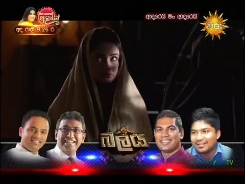 Adarei Man Adarei (1389) 08-04-2021