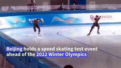 Beijing Winter Olympics: Speed skating test event at Ice Ribbon