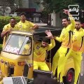 Watch Some Facts Of Chennai Super Kings Ahead Of IPL