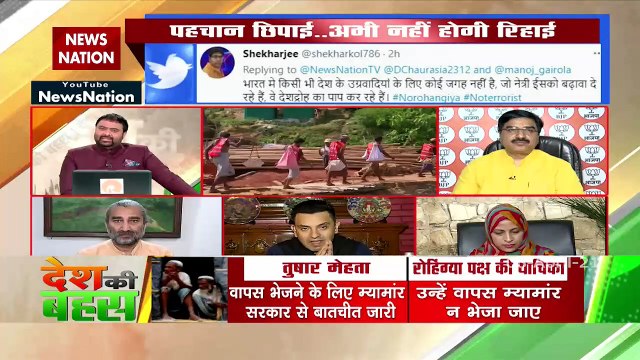 Desh Ki Bahas : Rohingya Hindu also live in India