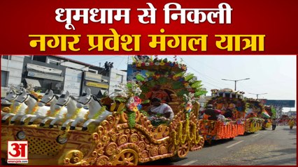 Kumbh Mela 2021: शंकराचार्य की मंगल प्रवेश शोभायात्रा में संन्यासियों ने दिखाए अद्भुत करतब, देखें वीडियो..