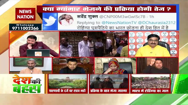 Desh Ki Bahas : What will be process to send back Rohingyas