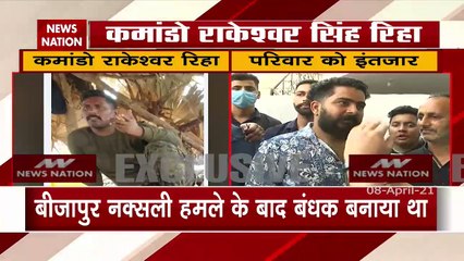न्यूज नेशन की खबर का असर, नक्सलियों ने कमांडो राकेश्वर सिंह को छोड़ा