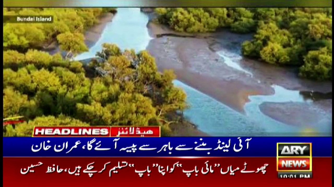 ARYNews Headlines | 10 PM | 8th APRIL 2021