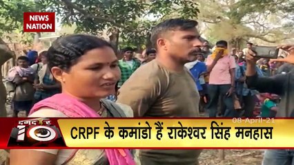 कोबरा कमांडो राकेश्वर सिंह मन्हास को नक्सलियों ने रिहा किया