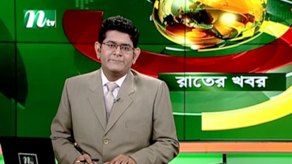 NTV Rater Khobor | 08 April 2021