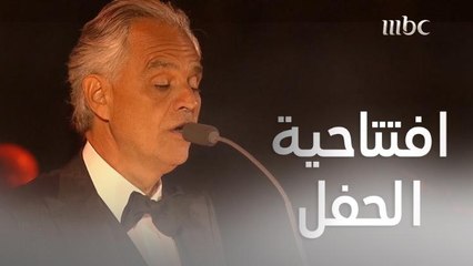 مغنى الأوبرا العالمي أندريا بوتشيلي يفتتح أولى أغنياته في مدينة العُلا