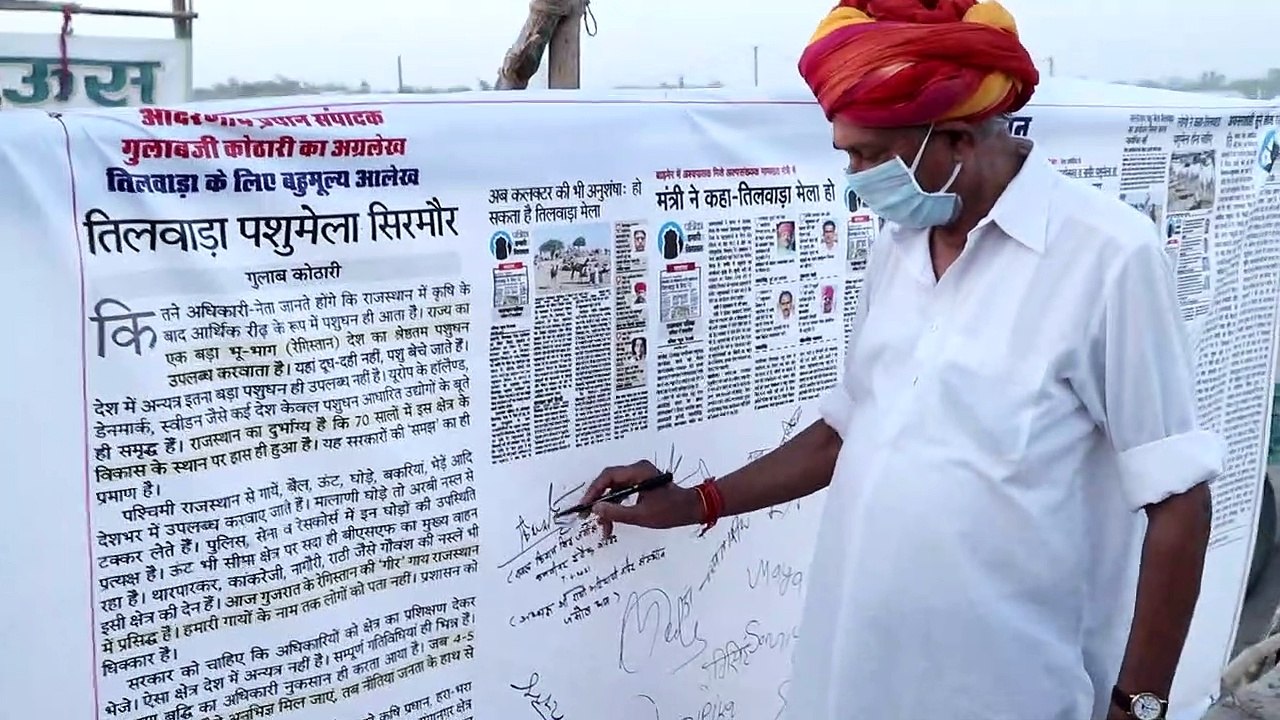 शुक्रिया राजस्थान पत्रिका.....