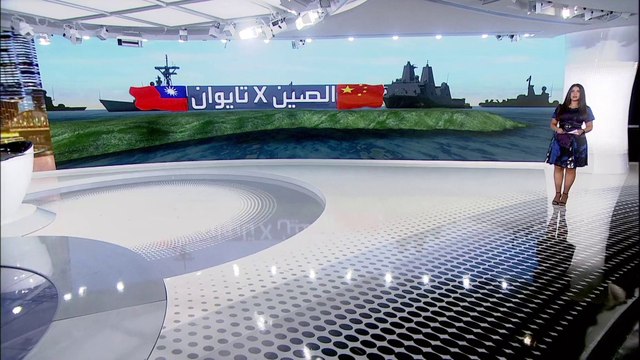 هل تكون تايوان سببا في الحرب بين أميركا والصين؟