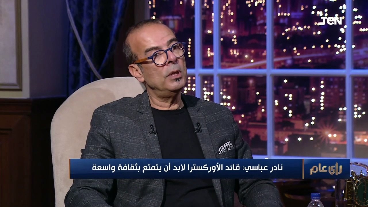قائد أوركسترا حفل نقل المومياوات مش أي حد ماسك عصاية يقدر يكون مايسترو