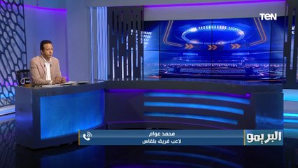 "قالي هتقعد في البيت لحد أخر الموسم".. محمد عوام لاعب فريق بلقاس يوضح أسباب الأزمة مع هيثم عرابي المستثمر في النادي 