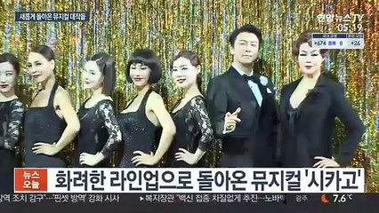 피·땀·눈물로…3색 뮤지컬이 전하는 위로와 힐링