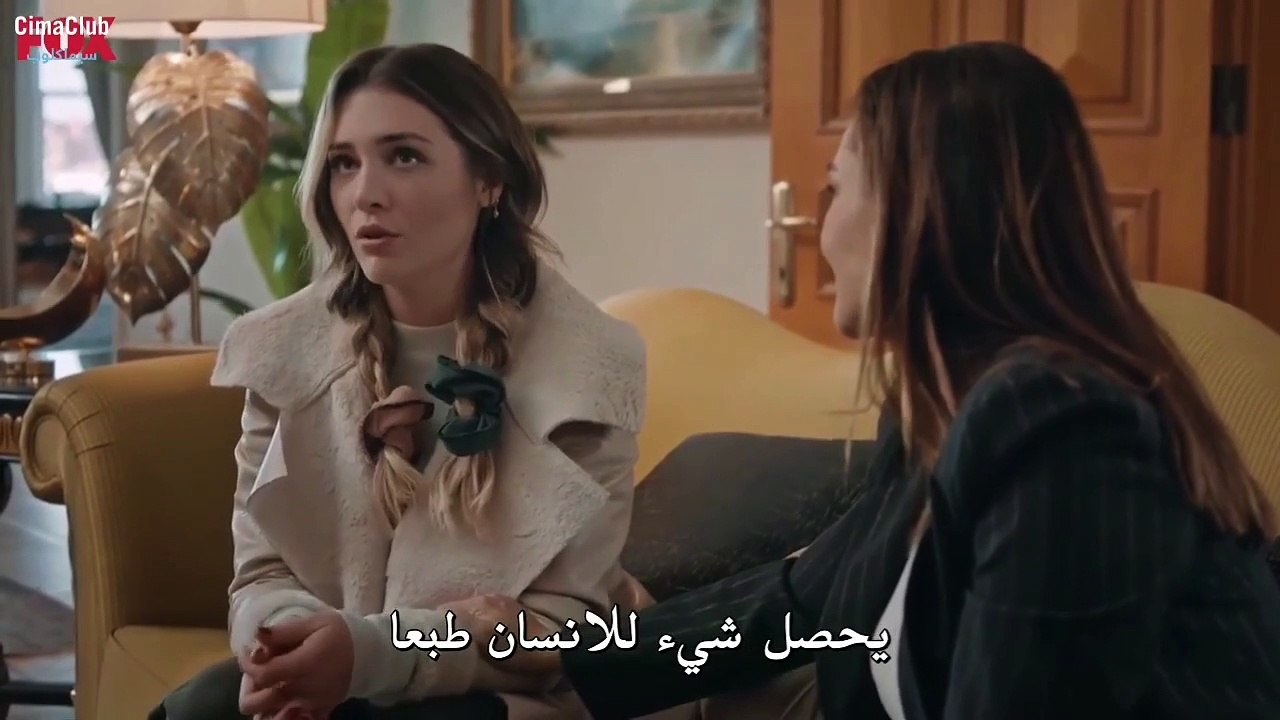 مسلسل البراءة الحلقة 7 السابعة مترجمة البارت ال...