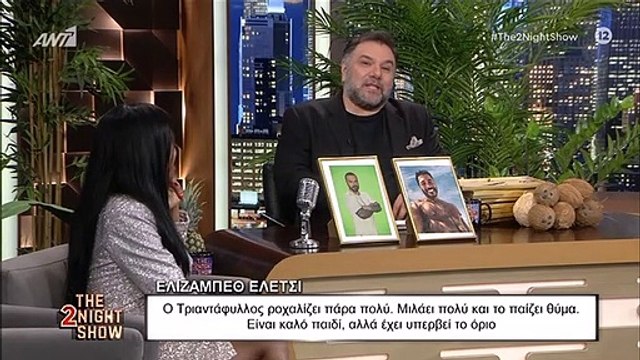 Ελίζαμπεθ Ελέτσι: Οι επικές ατάκες για survivor