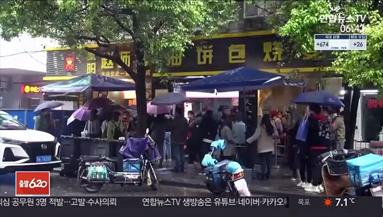 中우한 봉쇄 해제 1년…코로나19 방역 선전전