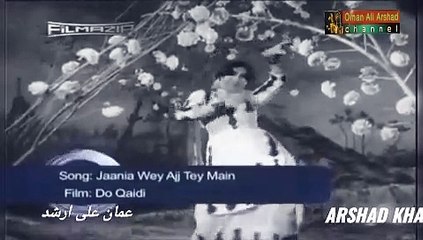 Janiya Way Ajj Tay Main  Saag Na Raj Raj Takna Cham Cham Nachna Noor Jahan Film Do Qaidi Film Star Sultan Rahi & Anjuman Upload ARSHAD KHAN