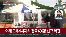 4차 대유행 위기…신규확진자 600명대 전망