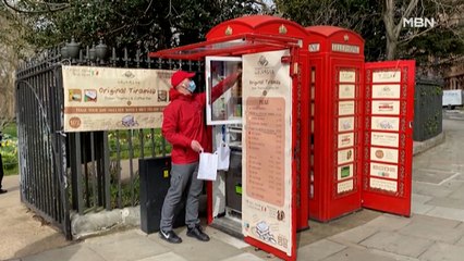 [굿모닝월드] 세상에서 가장 작은 카페