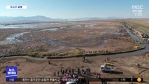 [이 시각 세계] '플라스틱 쓰레기 호수 안돼'…볼리비아 정화 노력