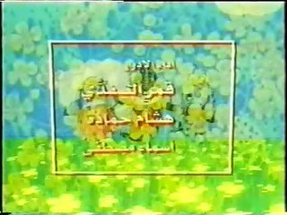 أخلاقنا الحميدة _ نشيد (أطفال بدون موسيقى)