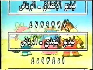 أخلاقنا الحميدة (02-04) (أطفال بدون موسيقى)