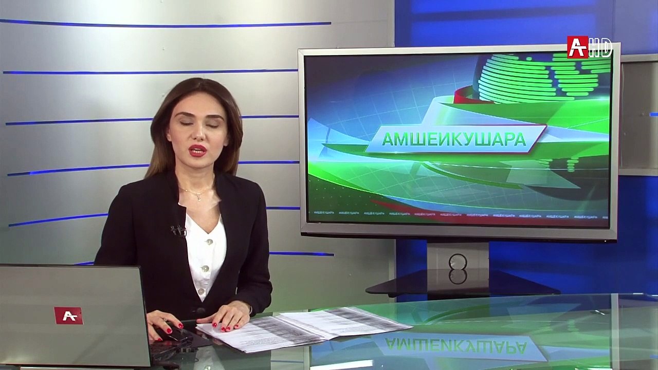 Новости Абхазии -  08.04.2021