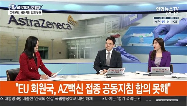 [김지수의 글로벌브리핑] 바이든, 첫 총기 규제 나선다…유령총 등 조치 外