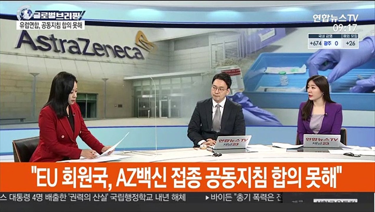 [김지수의 글로벌브리핑] 바이든, 첫 총기 규제 나선다…유령총 등 조치 外