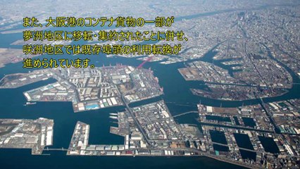 ｢近畿そして日本のあしたを支える港湾･空港を目指して｣  ① 西村 尚己 国土交通省 近畿地方整備局 大阪港湾・空港整備事務所長