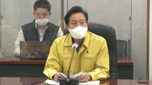 오세훈 시장 업종·업태별 맞춤형 거리두기 도입 검토 / YTN