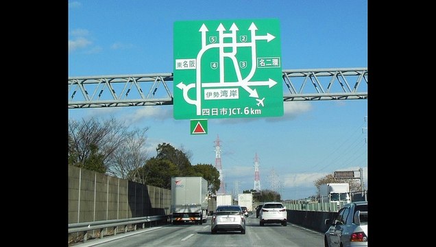 Maps of Mystery in Japan!