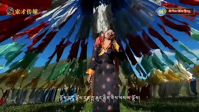 New Tibetan Song Thundrel by Tsering Choenyi མཐུན་སྒྲིལ། ཚེ་རིང་ཆོས་ཉིད།