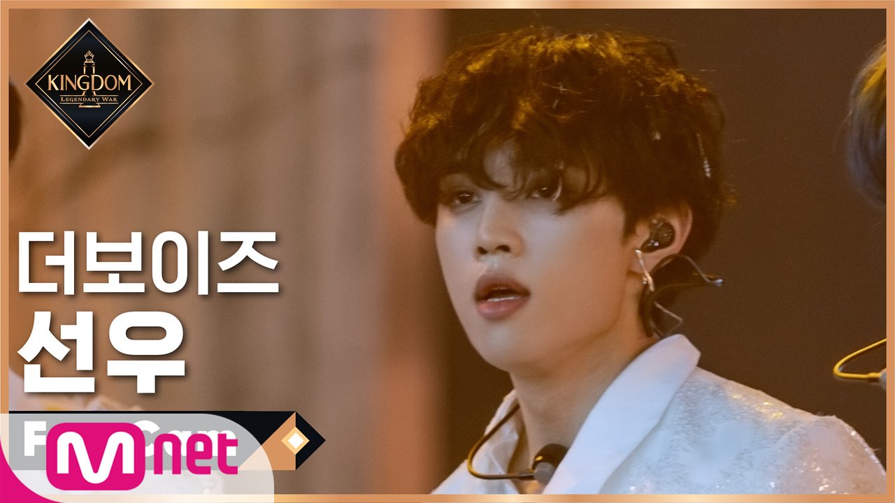 [직캠] 더보이즈 선우 - ♬ No Air (A Song of Ice and Fire...