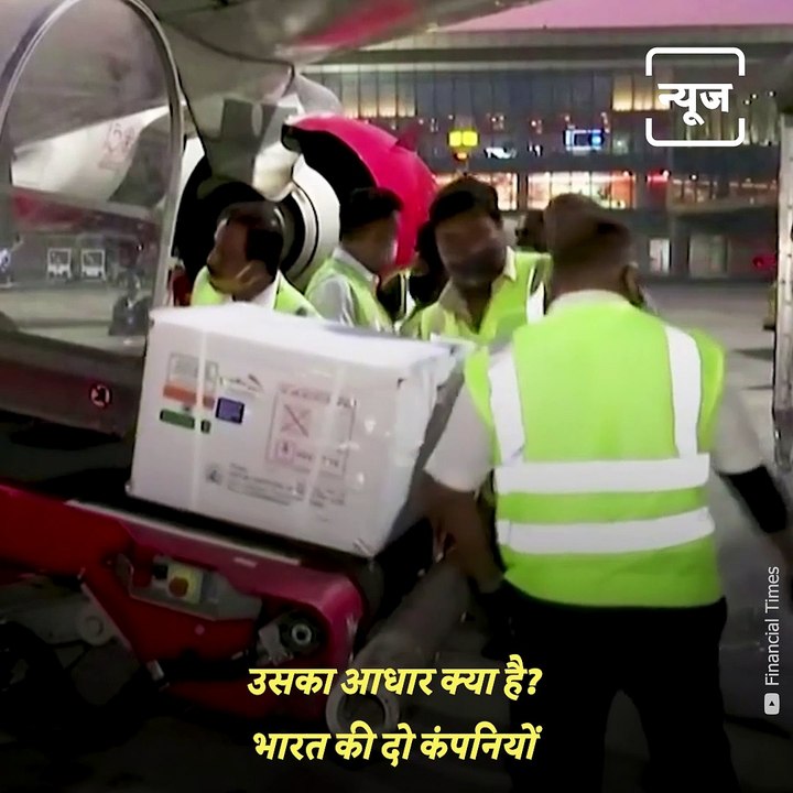 These Two Indian Vaccine Companies Have Governments Of Different Countries Chasing Them
