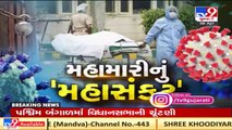 Hospitals in Ahmedabad almost full to capacity as coronavirus cases surge