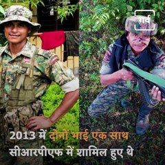 Heart Wrenching View Of Last Rites Of Indian Solidiers martyred in naxal Attack