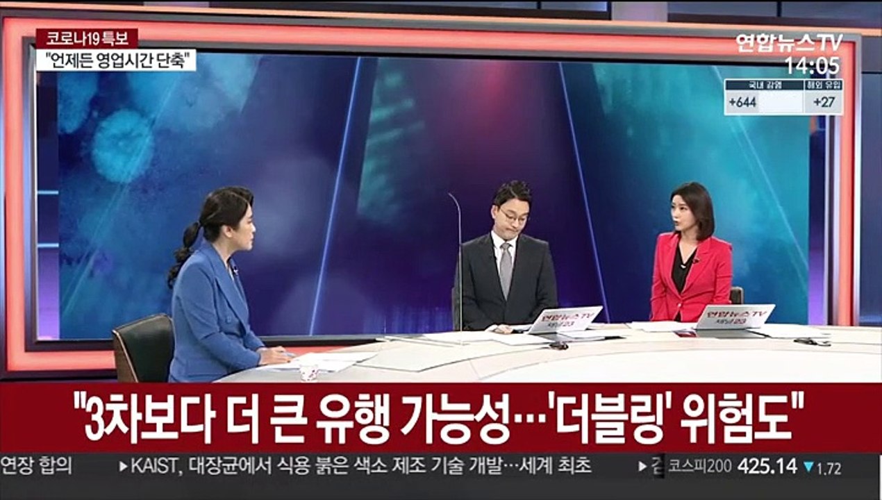 [뉴스큐브] 신규확진 671명…거리두기 격상 대신 '핀셋방역'