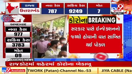 Ahmedabad_ Queue gathers outside Zydus hospital to buy Remdesivir
