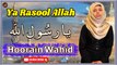 Ya Rasool Allah | Hoorain Wahid | HD Video | Iqra In The Name Of Allah