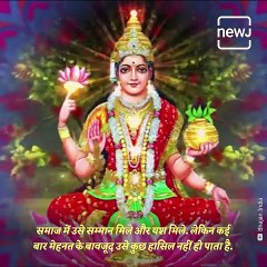 Here Are Some Tips To Attract Wealth And Prosperity According To 'Jyotish Gyan'