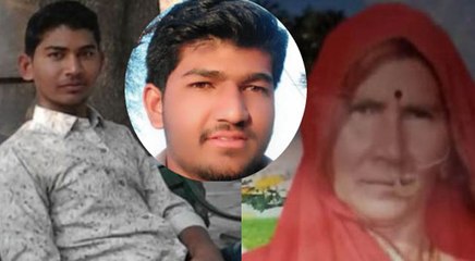 Ajmer Murder Case: बेटे ने पूरे परिवार को हथौड़े से मारा, मां और छोटे भाई की मौत, पिता व 3 भाई घायल